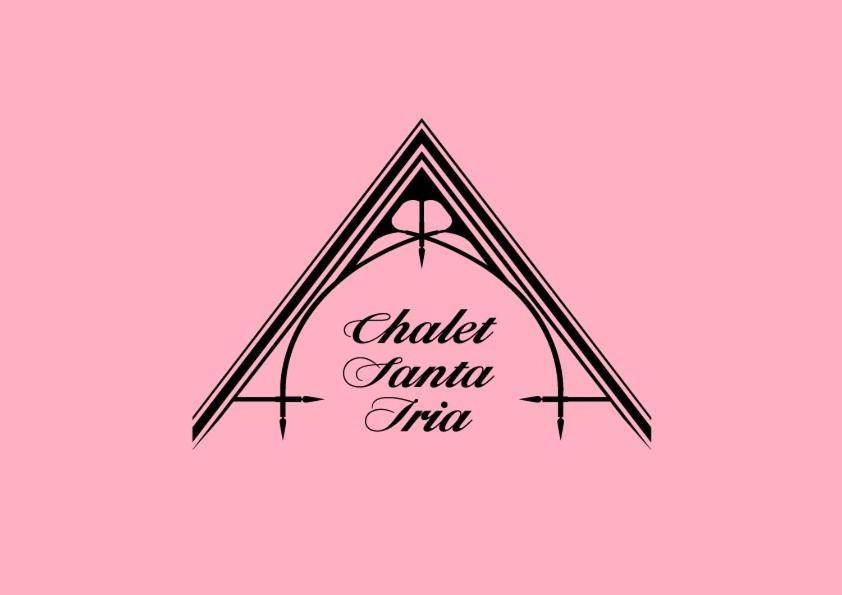فيلا Chalet Santa Iria Santarém المظهر الخارجي الصورة